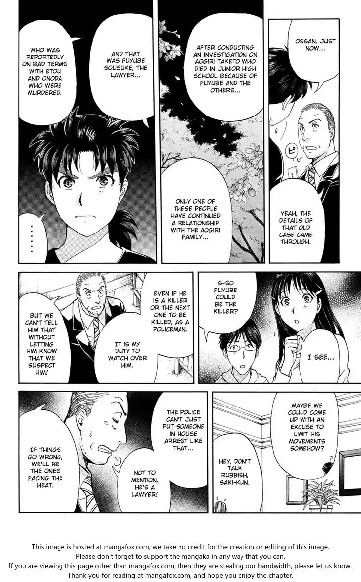 Kindaichi Shounen no Jikenbo R Chapter 55 12